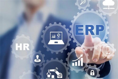 ERP系統的價格是多少