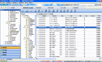 拓步erp產(chǎn)品管理系統(tǒng)詳細(xì)說明書免費(fèi)下載