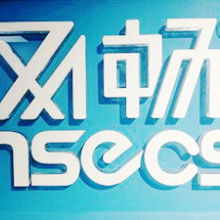 ERP系統(tǒng)開發(fā) 構(gòu)建企業(yè)數(shù)字化核心的全面解析